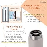 タイガー 水筒 名入れ 200ml TIGER MMP-V020 MMP-W021 保温 保冷 食洗器対応 パッキン一体型せん 真空断熱 スクリューマグ ナチュラルカラー ステンレスボトル 軽量 名前入り おしゃれ プレゼント 誕生日 母の日 父の日 ギフト ラッピング nichie ニチエー