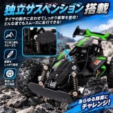 ラジコン 子供 ラジコンカー オフロード 4WD 四輪駆動RCカー 車 おもちゃ 1/18 2.4GHz リモコンカー 高速15KM/H 速い 充電式バッテリー1個付き 操作時間約50分 独立サスペンション LEDライト 全地形対応 男の子 子供 小学生 中学生 大人向け 誕生日プレゼント クリスマス こどもの日 贈り物 レッド