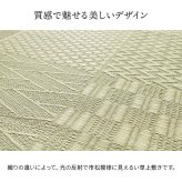 夏ラグ 夏用カーペット 上敷き い草カーペット 市松模様 和室 約174×174cm 江戸間2畳