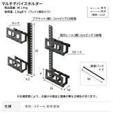 WALLインテリアテレビスタンド Vシリーズ/A2対応 スマート設置オプションセット-マルチデバイスホルダー-コードケース 追加オプション 部品 パーツ 配線整理 配線カバー ケーブルカバー 配線隠し モダン おしゃれ 電源コード WALLオプション