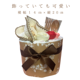 おむつケーキ 出産祝い 男の子 女の子 性別関係なく 贈れる プチギフト 会社 同僚 友達 ほんの気持ち