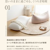 ソファ 座椅子 ビーズクッション 洗えるカバー付き 極小ビーズ 軽量 軽い 幅132cm 洗濯可 フロアクッション ロー Neochill ネオチル 一人掛け 二人掛け かわいい 一人暮らし ワンルーム ウォッシャブル 大きめ