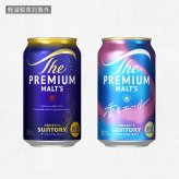 サントリー　ザ・プレミアム・モルツ 350ml 2種いずれか1つ