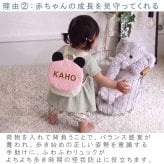 【日本製】名入れ パンダ耳 ベビーリュック 名入れ刺繍 贈答用ラッピング対応 動物柄のギフトボックス入り キルティング素材ぱんだ耳べビーリュック ベビーギフト 名入れギフト 出産祝い クリスマスプレゼント誕生日 子供の日 プレゼント ハーフバースデー  男の子 女の子 1歳 2歳 背負い餅リュック 一升餅リュック おしゃれ 軽量 人気 おすすめ ベビー用品　贈り物 ブランド 0048