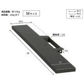 WALLインテリアテレビスタンドV2・V3・V5対応 サウンドバー棚板 Mサイズ 幅95cm テレビ台 テレビスタンド 壁よせTVスタンド 部品 パーツ スチール製 WALLオプション スピーカー用 オーディオ用 シアターバー用