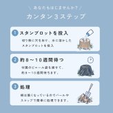 切り株処理剤 スタンプロット 400g 単品 2個セット 切り株の処理 切り株除去 繊維分解 ガーデニング 庭 手入れ 庭木 樹木 根株 木の根 除去 顆粒タイプ 水に溶ける 庭のお手入れ 枯れ木処理 園芸用品 伐採後 処理 切株処理 抜根補助 日本製