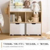 収納家具 ラック 絵本 3段 絵本棚 天然木 幅84 キッズ スリム 本棚 おもちゃ 収納 子供用 子供用絵本 書棚 木製 おしゃれ 子ども家具 プレゼント 贈り物 ギフト 入園
