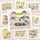 退職の記念に、見た瞬間、笑顔がこぼれる贈り物になります。下書き確認ができるので、安心して贈れます。 ギフト 似顔絵 退職祝い 名入れ プレゼント 贈り物 手描き 退職 記念 お礼 定年 大人数 お父さん 上司 お母さん 先輩 修正無料 下書き確認 名入れ 似てる 親孝行 サプライズ 宝物 退職ギフト 一生もの 定年 退職 勤続年数 感謝の品 応援 ブライダルギフト カラフル 大量注文