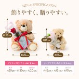 くま ぬいぐるみ バラ プリザーブドフラワー ソープフラワー お花 クリスマス 退職 入学 プロポーズ 誕生日 記念日 結婚記念日 恋人 女性 父 妻 嫁 内祝い お返し 祖父 プレゼント 米寿 喜寿 女友達  プレゼント 花 ギフト 50代 60代 70代 ははの日 送料無料