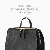 日本製 ナイロン リュック レディース リュックサック 小さめ 軽量 a4 おしゃれ 大人 きれいめ 女性 オシャレ 軽い 黒 ブラック キャメル 茶色 グレー カーキ 緑 背面 ポケット ママ リュック マザーズリュック 通勤 リュック ビジネス リュック 小さい 誕生日 プレゼント
