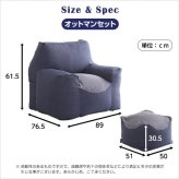 ソファ 座椅子 クセになるスゴビーズ ビーズ オットマンセット 新感覚 体にフィット 包みこむような 安定感 軽量 リラックス 特等席 クセになる もっちり あぐら カバー 洗える 送料無料
