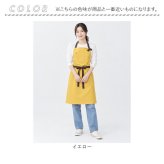 エドウィン エプロン EDWIN 通販 前結びエプロン ネックホルダー カフェエプロン ワークエプロン メンズエプロン レディースエプロン 男女兼用 オックスフォード生地 保育士 キッチンエプロン ガーデニング DIY 首掛けエプロン シンプル 無地 作業用