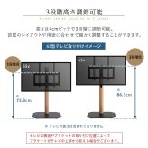 木目が美しい八角壁寄せテレビスタンド ロータイプ