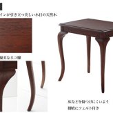 デスク チェア クラシカルコーヒーテーブル インテリア家具 ＰＣ クラシックスタイル 猫脚 天然木 アジアン家具 アジアン雑貨 アジアンクローゼット 手彫り家具 エルムクラブ ラタン バリ リゾート チェスト 新生活