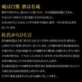 【数量限定・送料込み】 【金粉酒 化粧箱入り 日本酒】 純 金箔入り 官兵衛 1本 【ギフトBOX入・1800ml】軍師 黒田官兵衛 ☆他商品との同梱不可 送料無料対象外地域有 【包装済】 ◎