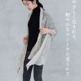 カシミヤ ストール 大判 レディース カシミヤ100％ 冬 カシミヤマフラー ブランド Filomo フィローモ ニットストール ペイズリー柄 内モンゴル産 アシンメトリー 軽量 軽い 伸縮性 ドレープ 秋 防寒 首元 ギフト プレゼント 7F (02000352r)