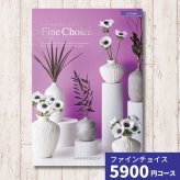カタログギフト ファインチョイス クリスタル