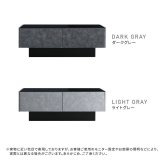 テーブル 日本製 コンクリート調センター 120cm幅 【Cray-クレイ-】