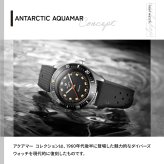 ニバダ グレンヒェン NIVADA GRENCHEN アンタークティック アクアマー ブラック トロピックラバーストラップ 32068A01 腕時計 メンズ 自動巻き ANTARCTIC