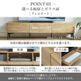 ローボード テレビ台FV 幅160cm ガラス扉＋キャビネットFV 幅80cm セット テレビボード TVボード サイドボード 国産 日本製 セミ完成品 収納 大容量 ナチュラル ウォールナット ブラウン ホワイト 木製 新生活