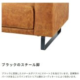 3人掛けソファ 3P 三人用 3人用 キャメル 茶色 ブラック 黒 ひじ掛け リビング 3人掛け 三人掛け 肘掛け ブルックリンスタイル ヴィンテージ調 アンティーク 肘あり 三人掛けソファ 3Pソファ リビングソファ ファミリーソファ スチール 家具