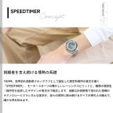 セイコー プロスペックス HBJ002P スピードタイマー ソーラークロノグラフ 腕時計 メンズ SEIKO PROSPEX SPEEDTIMER【2026 新作】