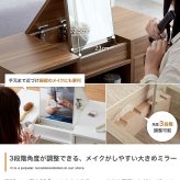 ドレッサーテーブル ローテーブル 幅85cm センターテーブル 鏡付き 収納付き コスメ収納 メイク台 1台2役 一人暮らし ワンルーム リビング コンパクト 木製 おしゃれ 誕生日 新生活