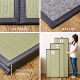 畳マットレス 水拭きOK 4つ折り 伏見 SD セミダブル 約120×200×1.1cm 折りたたみ 折り畳み い草風 布団の下 置き畳 無地 軽量 い草マットレス 折りたたみ畳 敷きマット 和室 フローリング 寝室 畳敷き 折り畳みマット 寝具 新生活