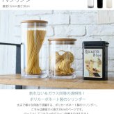 FOYER ホワイエ PVシリンダー 直径15cm×高さ30cm