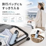 日傘 折りたたみ傘 軽量 55cm 完全遮光100％ UVカット100％ UPF50+ 晴雨兼用 レディース メンズ 遮熱 超軽量133g カーボン骨 タフ二重骨 耐風 コンパクト 折り畳み傘 紫外線対策 男女兼用 estaa 通勤 通学 プレゼント 傘