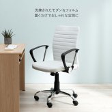 オフィスチェア デザインオフィス 昇降 回転 ロッキング機能付き 肘付き アームレスト ワーク パソコン リモートワーク テレワーク 在宅勤務 カジュアル ゲーム ゲーミング キャスター ホワイト かわいい シンプルなデザインのオフィスチェア \18日0