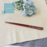 箸 お箸 はし おしゃれ かわいい 23cm カトラリー お弁当 大人 来客用 持ちやすい 木製 細い 先 細い 子供 すべらない 天然木製 先角 プチギフト 粗品 プレゼント 引き出物 まとめ買い おはし 和風 赤 桜 小桜箸 花柄