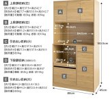 食器棚 キッチン収納 キッチンボード カップボード キャビネット 収納 レンジ台 スリム 皿 鍋 台所 コンセント付き 2口 4口 家電 大容量 ダイニング 食器入れ 米びつ スライドトレー 可動棚 扉 引き出し：