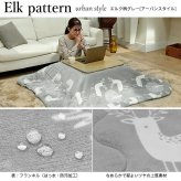 フラットヒーター折れ脚こたつ-フラットモリス 60×60cm 保温綿入こたつ布団付き 2点セット SAI 彩 正方形 テーブル 折りたたみ おしゃれ コタツ 炬燵 フラットヒーター 掛け布団付き コーデュロイ リビング ローテーブル 節電 高さ調節 北欧 新生活