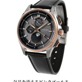 シチズン アテッサ ダイレクトフライト ムーンフェイズ 光発電エコドライブ電波 腕時計 ブランド チタン ソーラー電波 革ベルト CITIZEN BY1004-17X メンズ