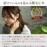 セカンドピアス チタン つけっぱなし 純チタン 3連 丸玉 スリーボール 金属アレルギー 日本製 ポスト 軸太0.75mm 長さ10mm 全8色 全品1個ずつバラ売り 医療用 おすすめ かわいい シンプル 小さめ ミニ 極小 人気 プレゼント