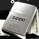 ZIPPO ロゴ 鏡面仕上げ シンプル ジッポ ライター 彫刻 銀ミラー American Classic Edition おしゃれ シルバー かっこいい メンズ プレゼント ギフト