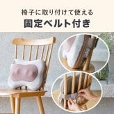 【公式】 HATACHI ホット マッサージクッション【医療機器認証取得】 RelaxingWork リラクシングワーク | ハタチ マッサージクッション マッサージ 首 肩こり 解消グッズ 腰痛 首コリ 温熱ヒーター ギフト プレゼント 母の日 マッサージクッション【送料無料】