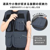 メッシュベスト メンズ レディース カジメイク 8905 M L ベスト メッシュ 通気性 夏用 涼しい 軽量 作業服 作業ベスト 多機能 ポケット付き 収納 作業着 フィッシングベスト アウトドア キャンプ ガーデニング 釣り ペン差し 多ポケット チャコール ダークグリーン ネイビー