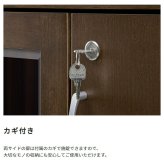 国産 サイドボードW1605 D400 H725 大川家具 日本製 サイドボード 両開き 開き戸 収納庫 書斎 社長室 役員室 高級 エグゼクティブ カギ 鍵付き 奥行 40cm インテリア オフィス家具 家具 モダン 木製 新生活