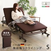 ベッド 寝具 電動 折りたたみ リクライニング コンパクト 電動リクライニング 折り畳み 背もたれ リハビリ 電動折りたたみ シンプル 組立 簡単 安い 収納 腰痛 プレゼント キャスタ
