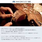 チェーン レディース K18 18金 イエローゴールド アメリカン ピアス シャインカット アズキチェーン 地金 [ララクリスティー]