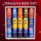  国産 プレミアムビール 飲み比べ ギフトセットビール 8種 15本 詰め合わせ　　誕生日プレゼント 奉献 お供え  出産 お祝い 内祝い お返し 贈答用 化粧箱入り 送料無料【包装済】