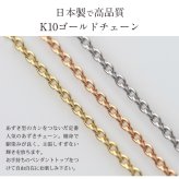 ゴールド ネックレス ハワイアンジュエリー ピンク ゴールド チェーン ネックレス チェーンのみ あずきチェーン 太さ0.7mm K10 ピンクゴールド 長さ選べる ネックレス チェーン メンズ レディース 誕生日 プレゼント ハロウィン 【品番：AZCH-R】