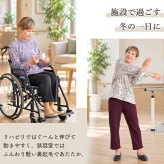 シニアファッション レディース 80代 70代 60代 90代 秋冬 あったか 長袖 [装生] 日本製 乾燥機対応 ジャカード 裏起毛 花柄 カットソー おばあちゃん 服 誕生日 プレゼント 婦人服 女性 ハイミセス ミセス 祖母 お年寄り 老人 高齢者（csf-ft6-yi0113）