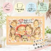 似顔絵 還暦 プレゼント 名入れ 贈り物 ギフト 手描き 還暦 記念日 誕生日 60歳 お祝い 大人数 お母さん 両親 家族 お父さん 修正無料 下書き確認 名入れ 喜ばれる 一生もの サプライズ 宝物 60歳 還暦 長寿 思い出 ホワイトデー イラスト 米寿祝い オーダーメイド 感謝 オリジナル 闘病中の方への励まし 快気祝い お祝いの品 キレイ 長寿祝い