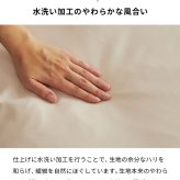 リバーシブル 掛け布団カバー 枕カバー セット 2点セット 水洗い加工 ピーチスキン 布団カバー まくらカバー 洗える おしゃれ 北欧 無地 かけ布団カバー ピローケース  掛け布団 枕 カバーセット  シングル セミダブル ダブル モノア MONOA