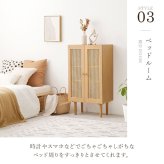 ラック 韓国風 キャビネット 天然素材 藤 ラタン 編み 手作業 整理 収納力 木目調 通気性 扉収納 リビング収納 小物 本 雑誌 作業台 幅54cm おしゃれ 天然木 ワンルーム 一人暮らし ナチュラル かごめ編み RCC-1240 新生活
