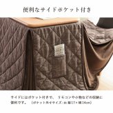 こたつ布団 省スペース パーソナル チェック柄 単品 約184×204cm グレー ポリエステル 綿 ウレタン フランネル こたつ掛布団 こたつふとん コタツ掛け布団 コタツ掛布団 こたつ用品 冬用 冬物 寝具 寝室用品 インテリア 綿100% ナイロン