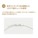 【とっておきの贈り物】 誕生石 ネックレス 妻 彼女 日本製 ペンダント 天然石 × イタリア製 チェーン 金属アレルギー対応 ゴールド  シルバー SV925 プラチナ 18金 K18 18K 仕上げ 普段使い 結婚記念日 誕生日 プレゼント ギフト メッセージカード【送料無料】【ラッピング無料】 